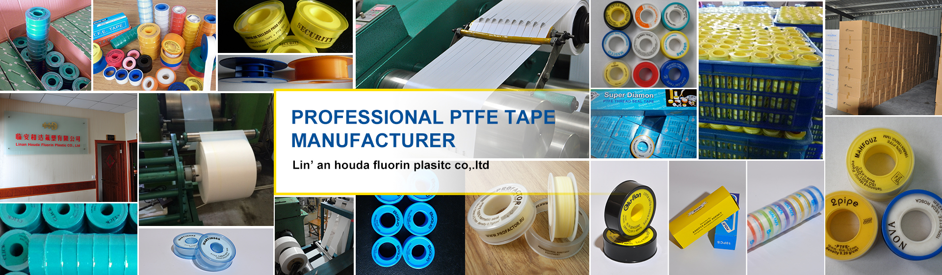 HANGZHOU LINAN HOUDA FLUORIN PLASTIC CO,.LTD.
